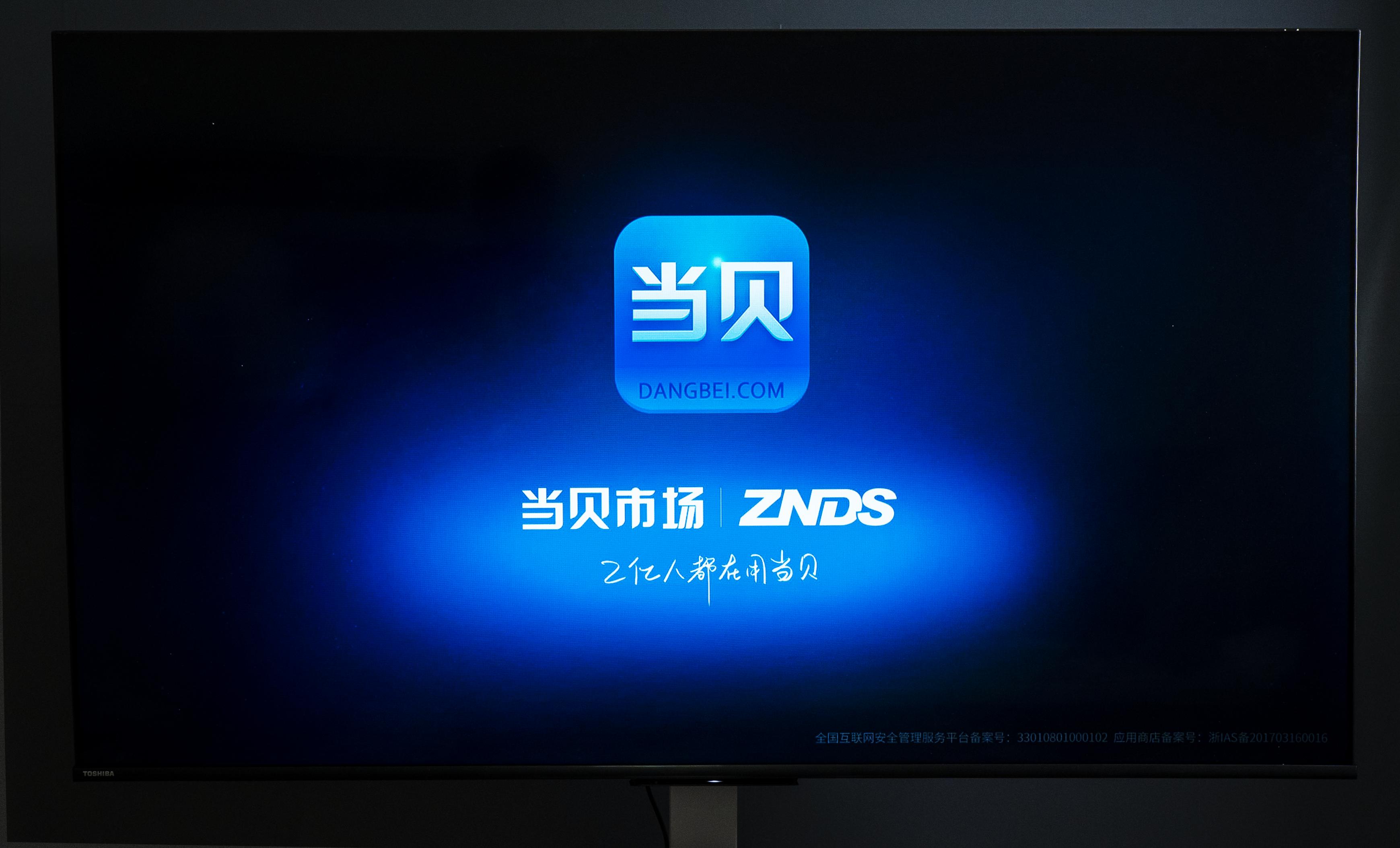 东芝电视55m540f和国内电视对比,东芝m540f音质设置