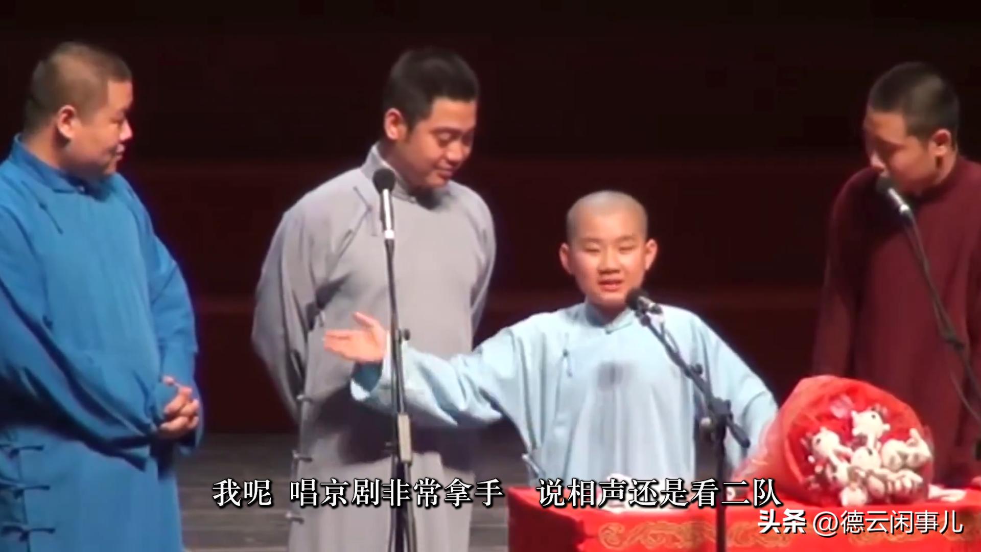 岳云鹏打过陶阳吗,岳云鹏跪陶阳高能名场面