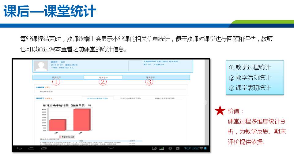 天闻数媒科技北京有限公司电话,天闻数媒科技有限公司