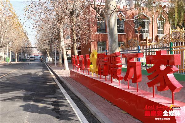 我为群众办实事推动人居环境整治,我为群众办实事促进城市文明建设