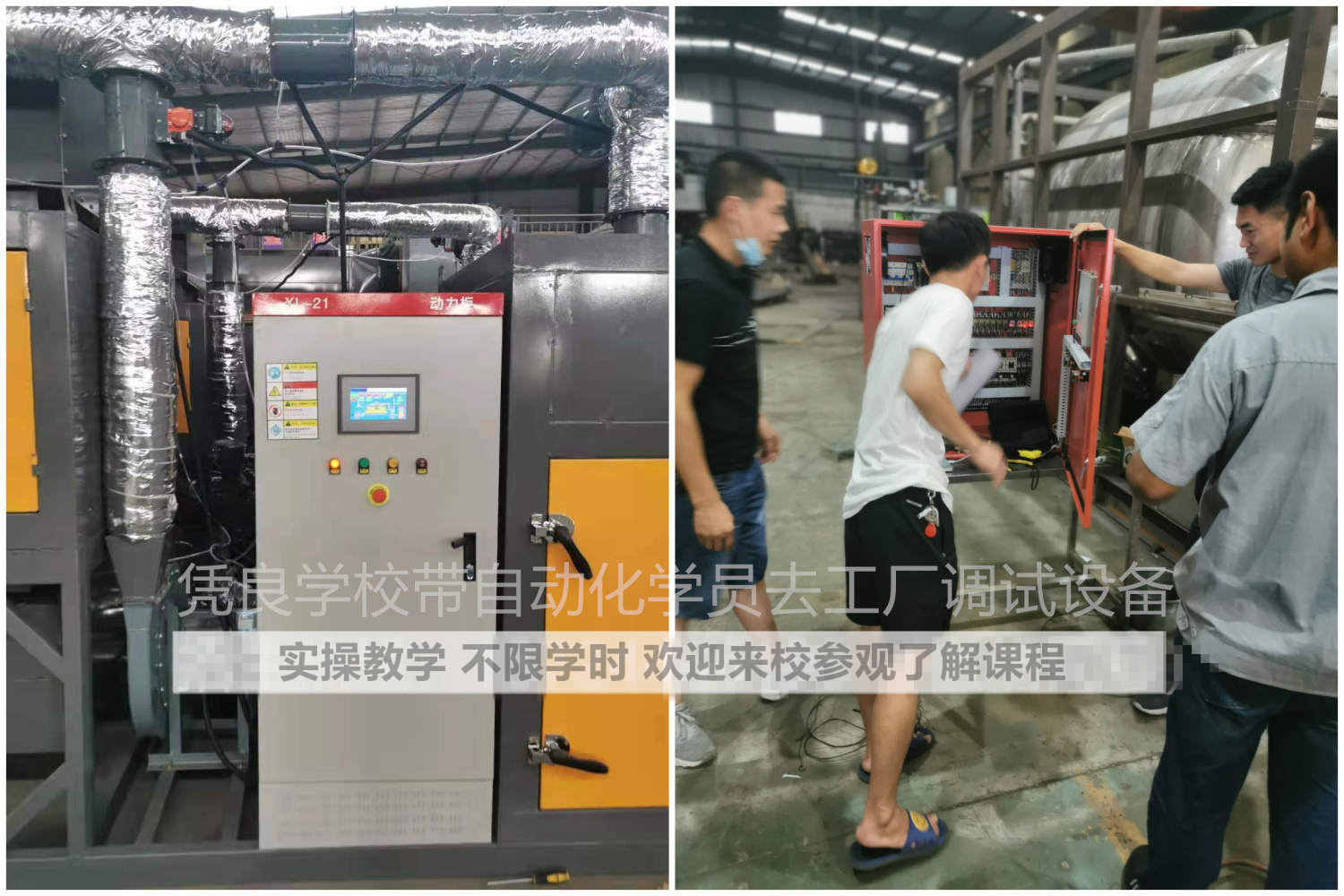 plc编程入门先学什么,plc编程零基础应该看什么书入门