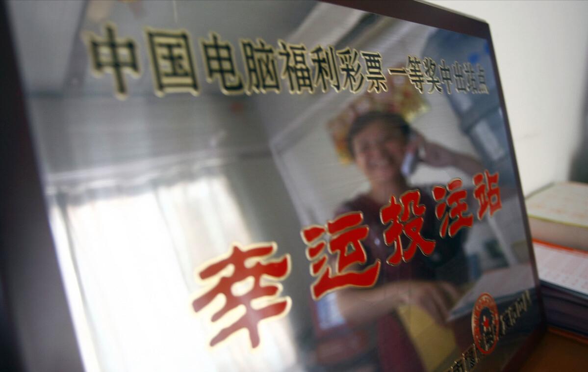 上期双色球爆出18注558万大奖,双色球投注6+1的号码选法标准