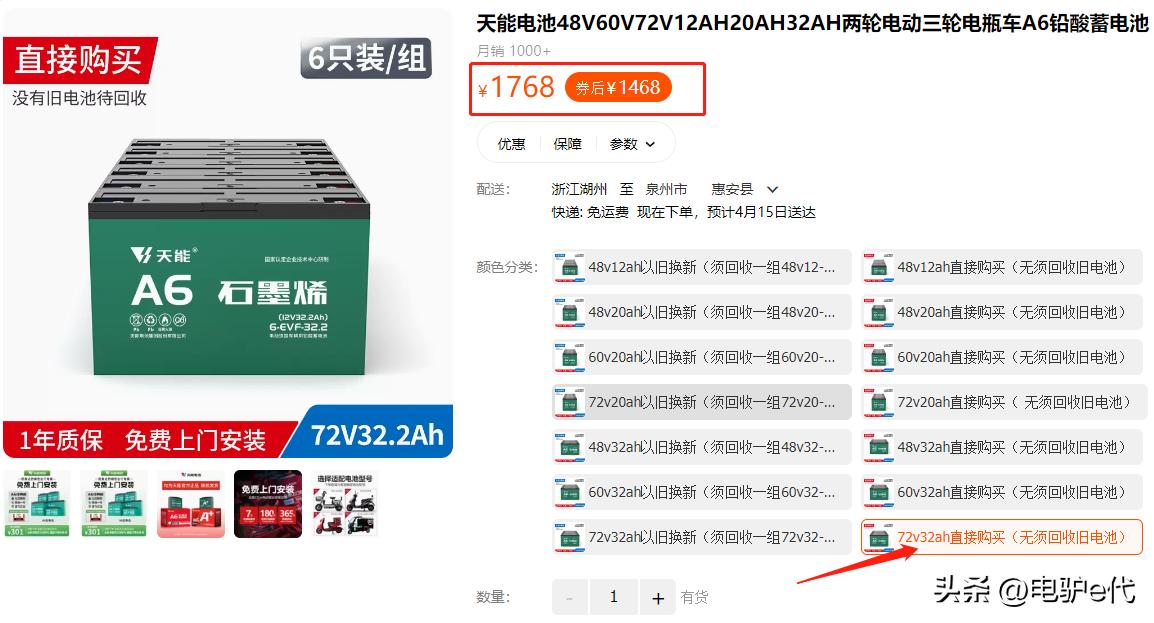 电动车换电瓶超威和天能怎么选,超威的电瓶可以换天能的电瓶吗