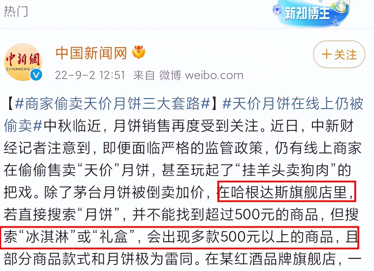 暴跌6亿！火了22年的网红店鼻祖，忽悠不动中国女人