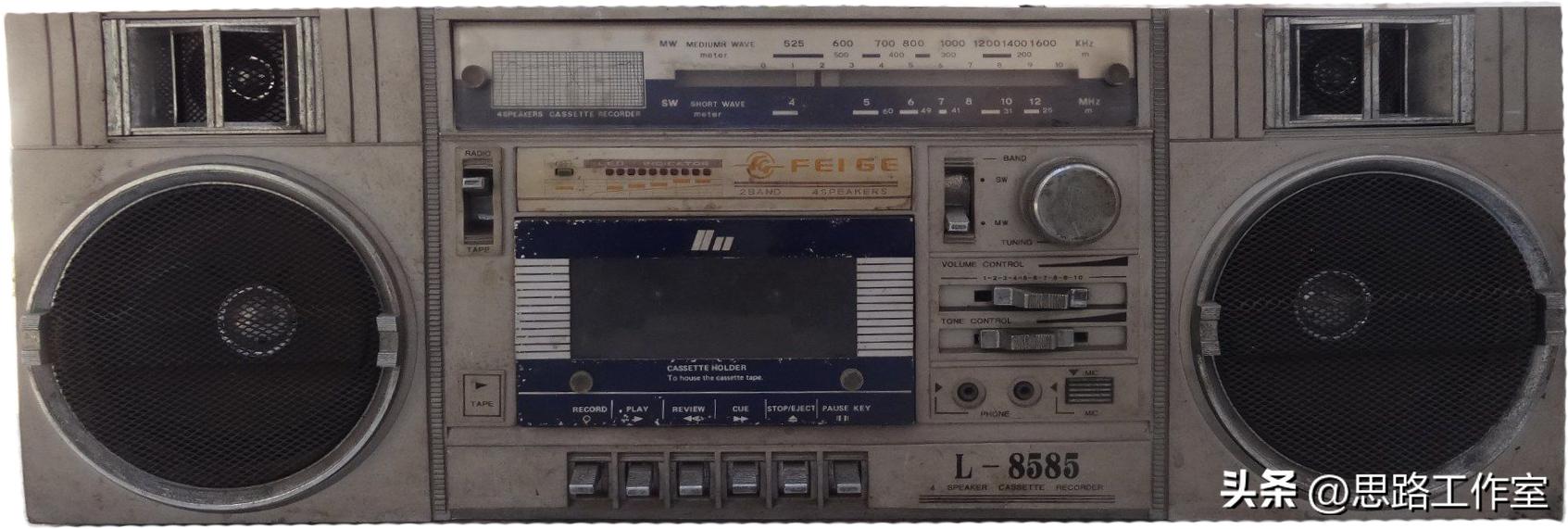 80年代飞梭牌收录机,那些年的实用老物件