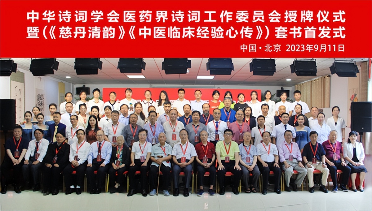 郑伟达教授简介,郑伟达中医经验书