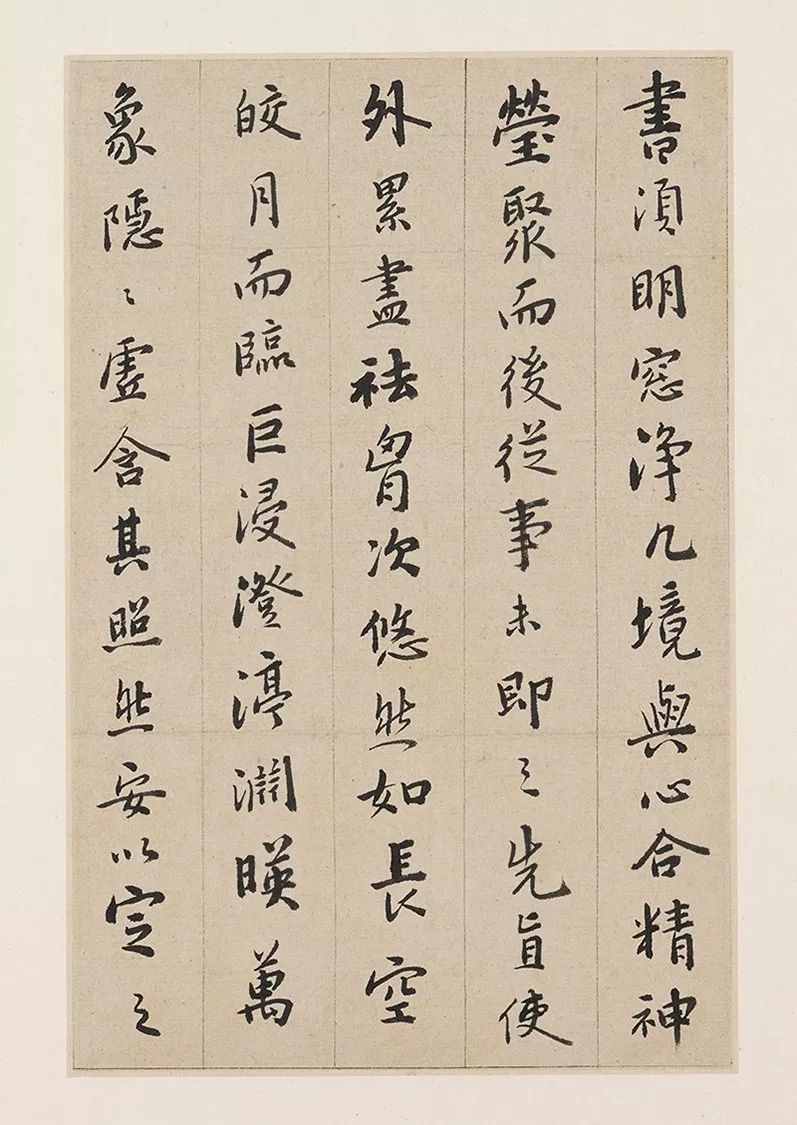 憨山大师书法视频教学,憨山大师诗文