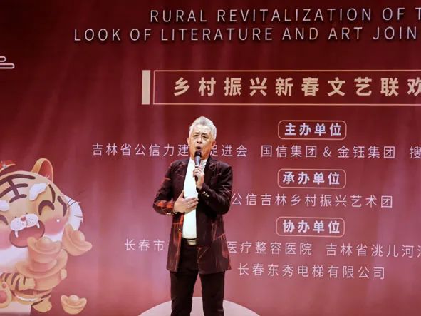 2022中国乡村振兴春节联欢晚会,2022首届乡村振兴春晚全视频