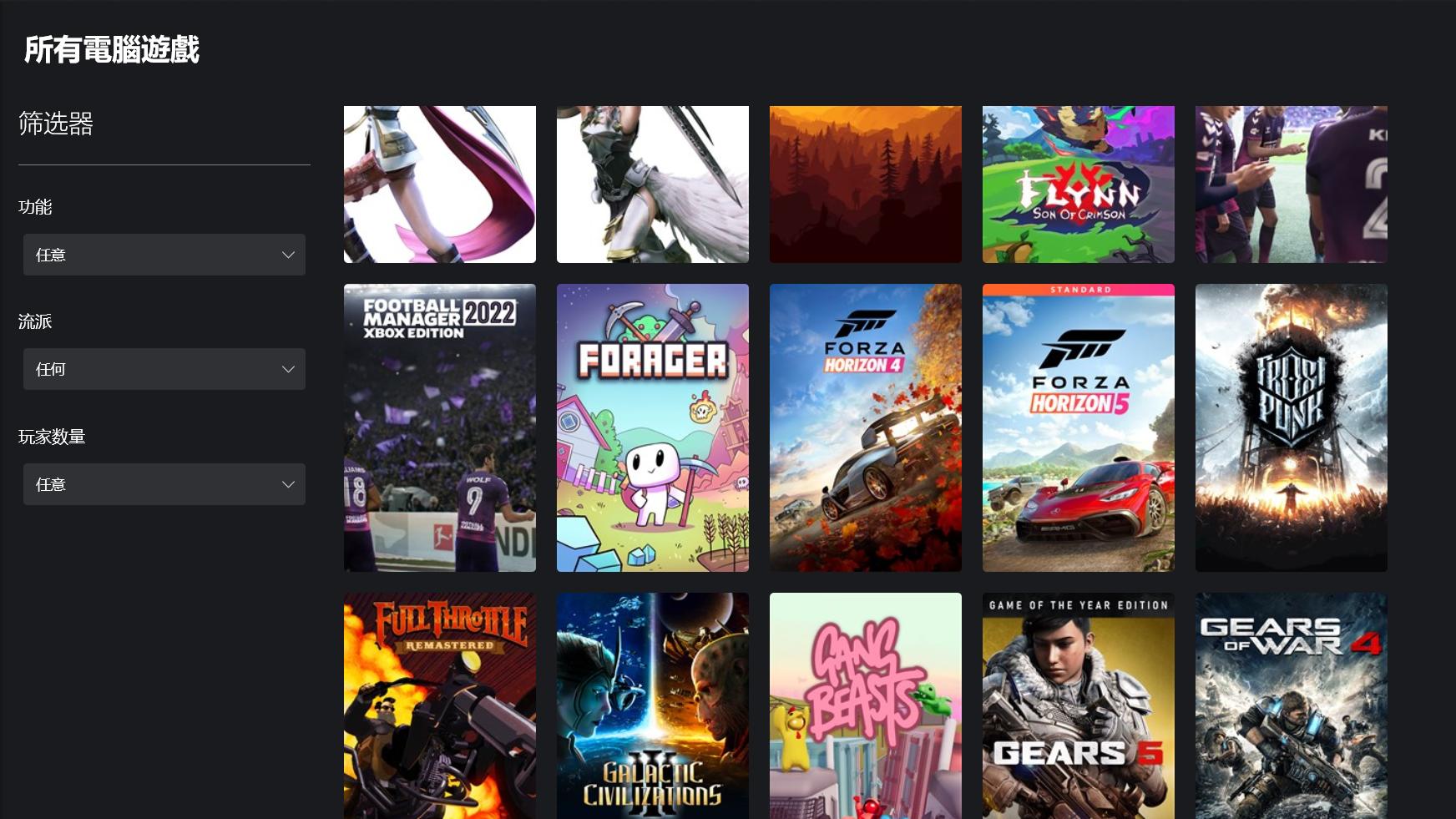 8元游玩双人成行,地平线5和战地5