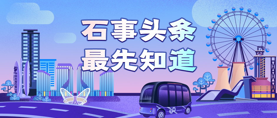 石景山中海时代广场,石景山中海广场