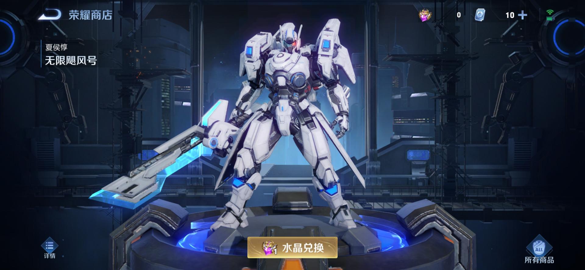 充160天或360天，即可白嫖荣耀水晶，计算过需要充多少点券吗？