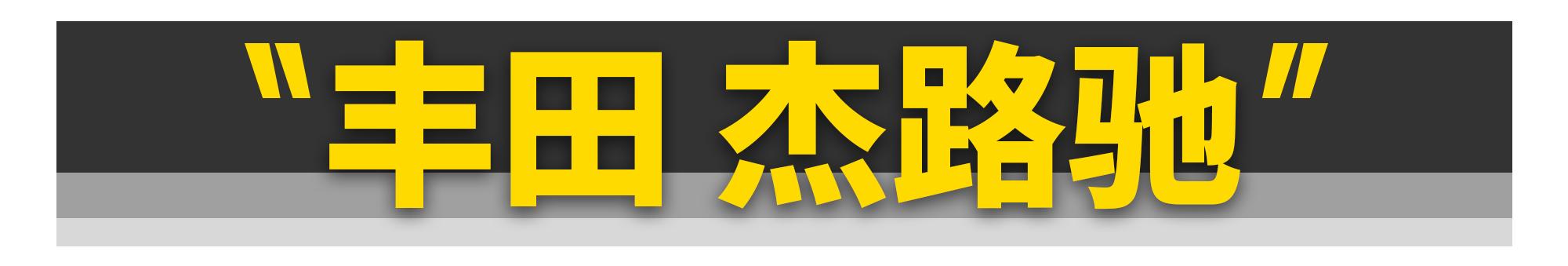 冷门却非常推荐的8款二手车,几款不错的冷门二手车
