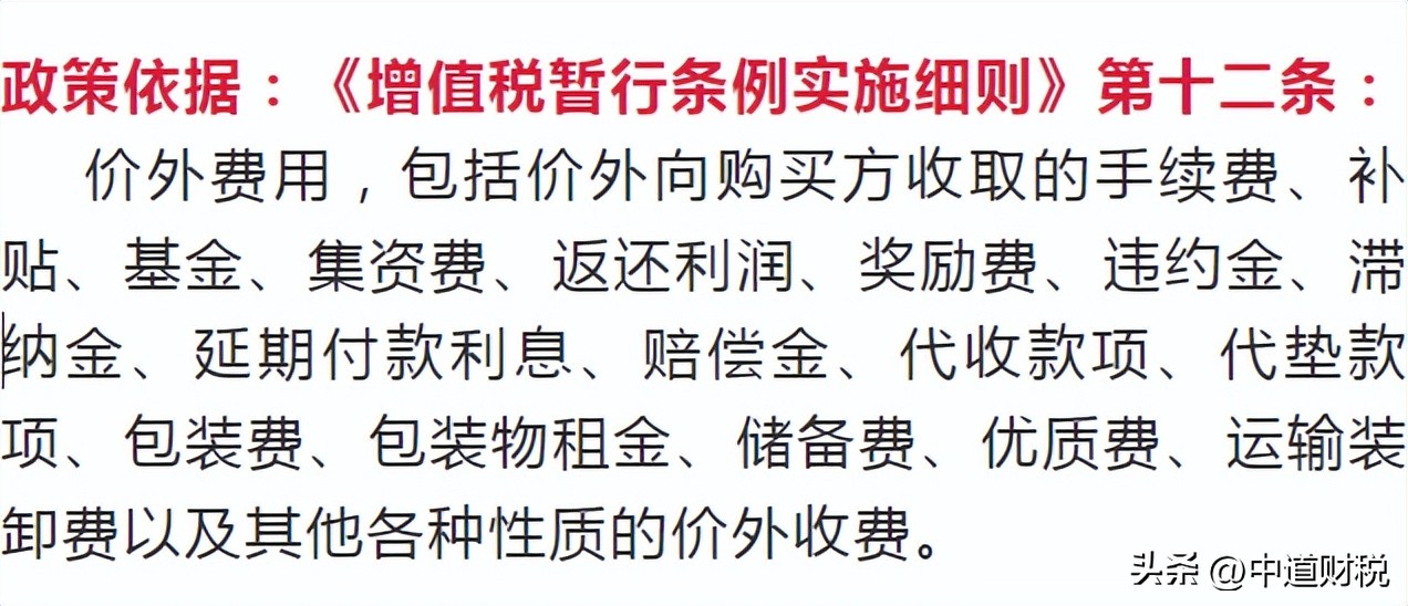 收到租赁赔偿款如何入账,租赁物损毁赔偿怎么财税处理
