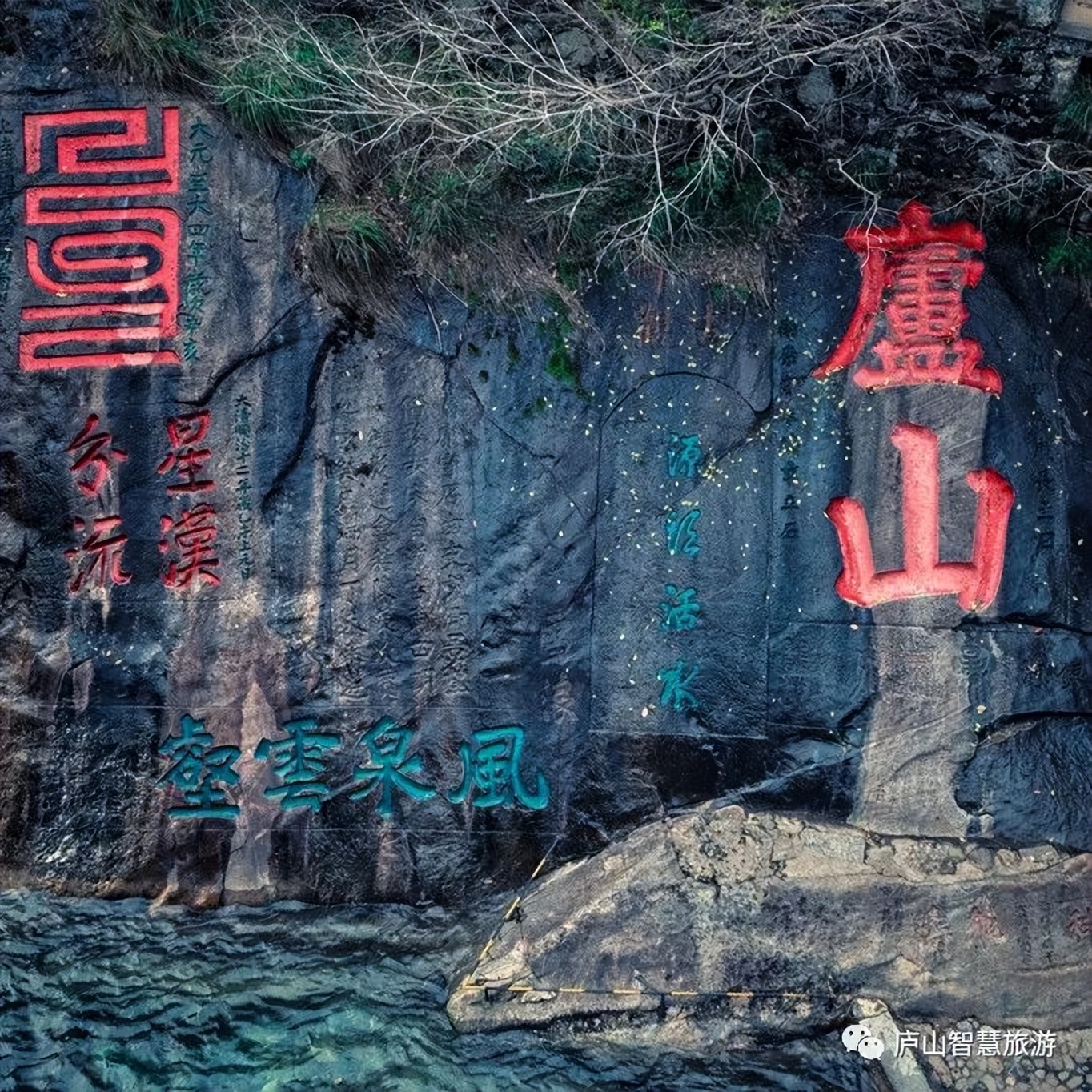 庐山旅游活动,中国旅游互动体验