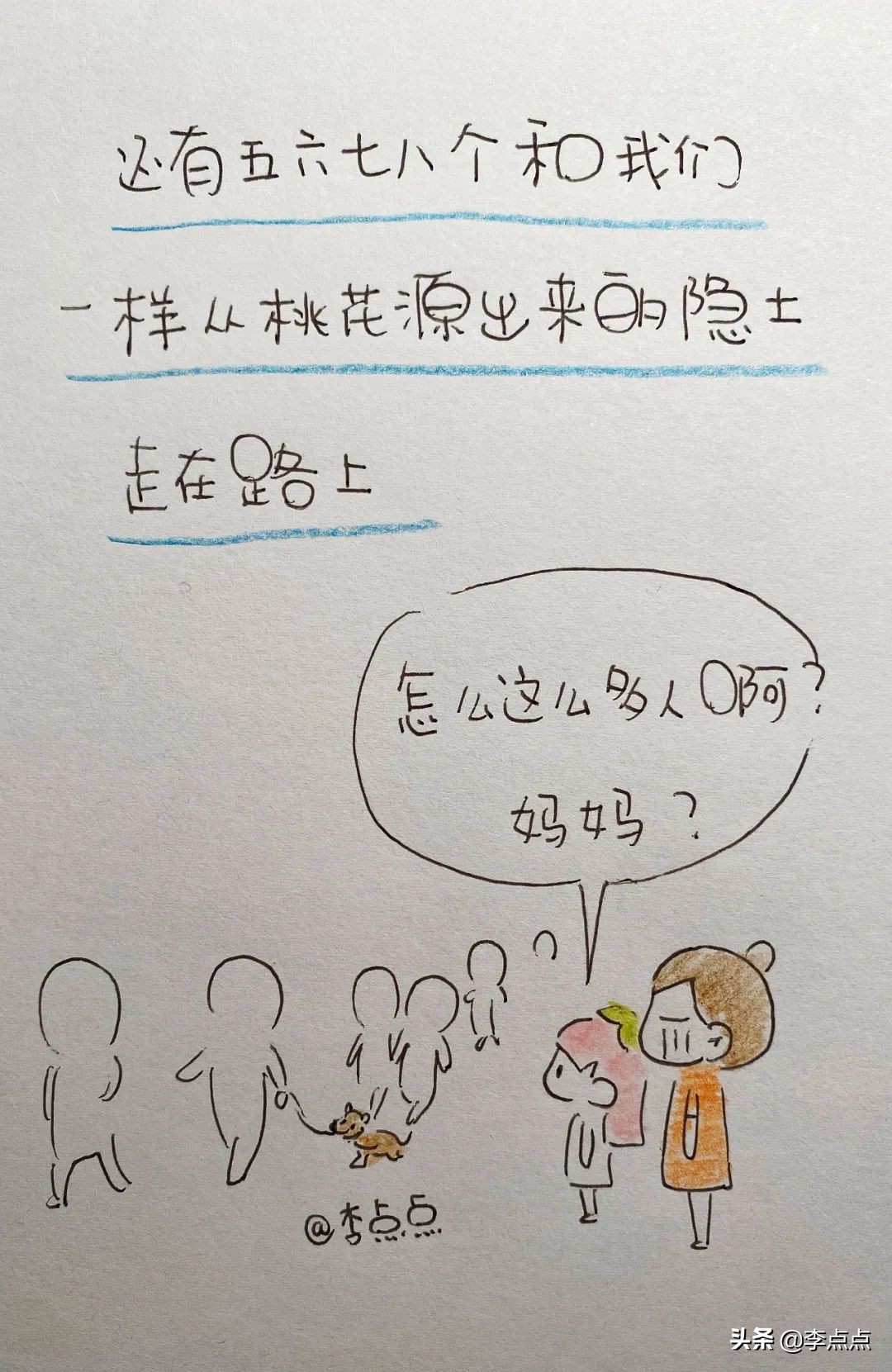 解封第一天拍摄的视频,解封第一天的记录