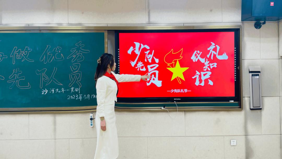 小学我来了主题环创,红领巾我们来了主题绘画