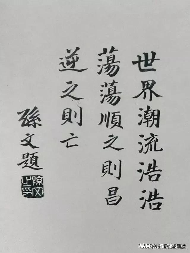 今日欢呼孙大圣，只缘妖氛又重来