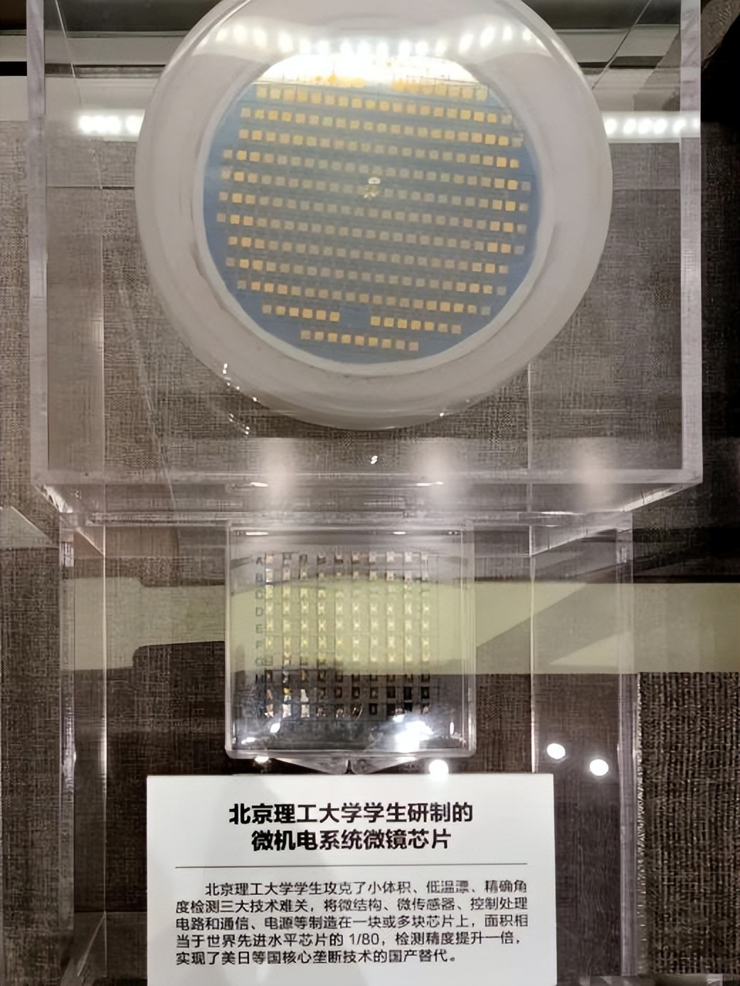 国家三大奖北京理工大学,北京理工大学优秀学子