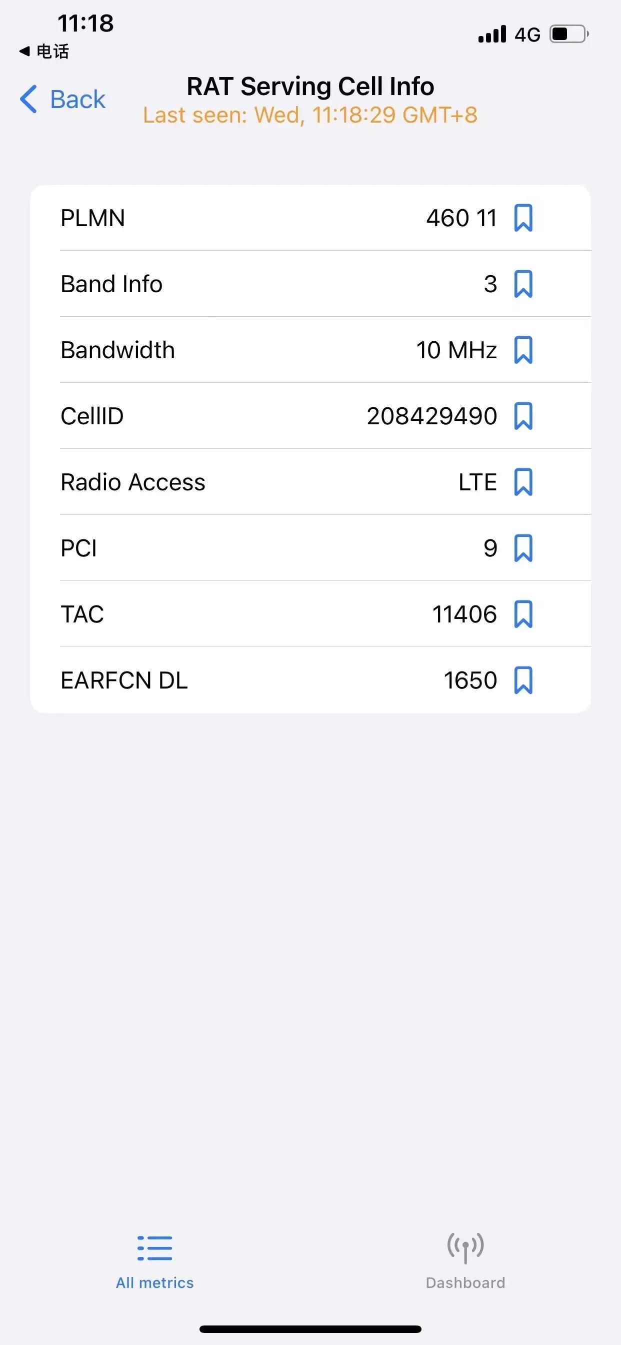 二手iPhone到底怎么快速验机，本文来揭秘！