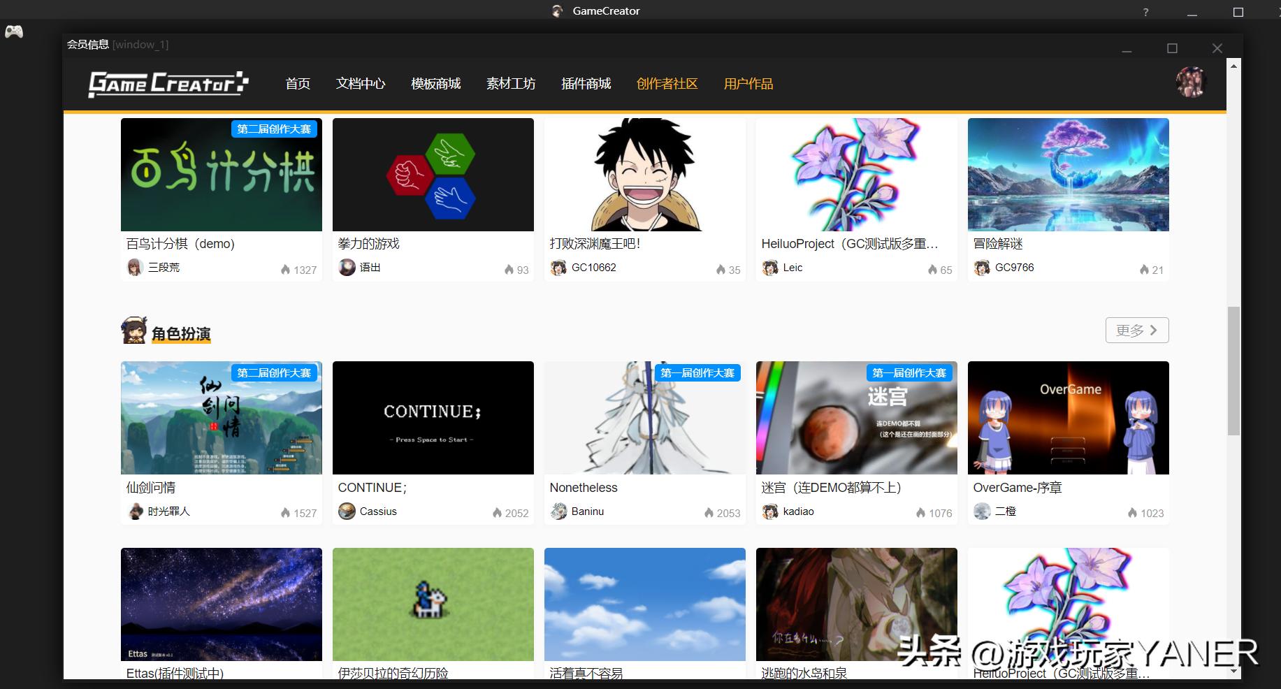 游戏制作器gamecreator,gamecreator游戏引擎
