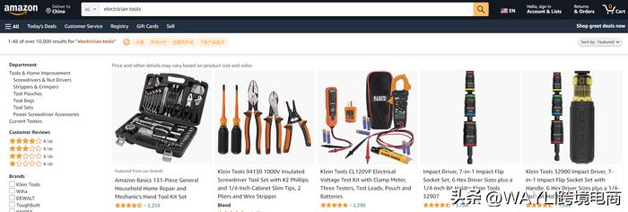 风口下的中国电动工具产业回归供应链，亚马逊电商平台强势增长