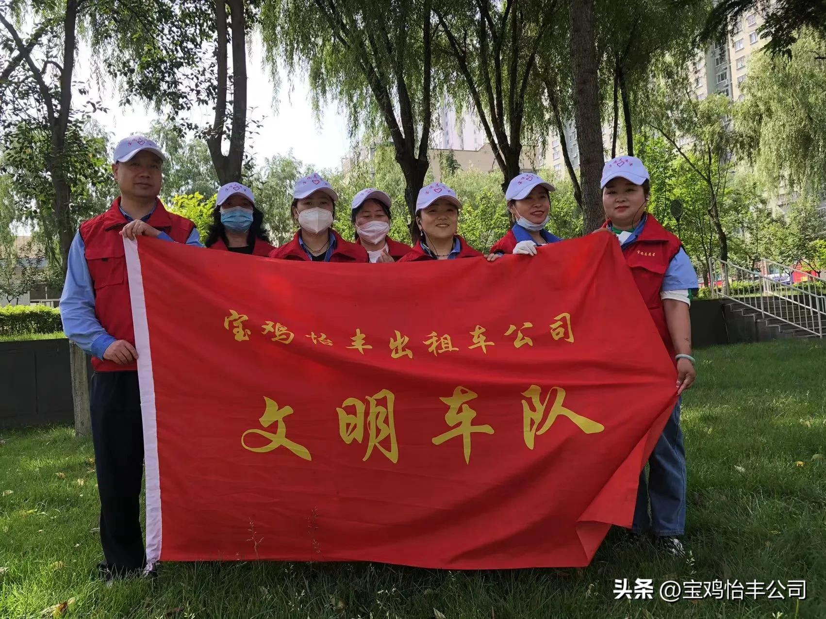 清理垃圾环保公益活动简报,宝鸡最新垃圾清理