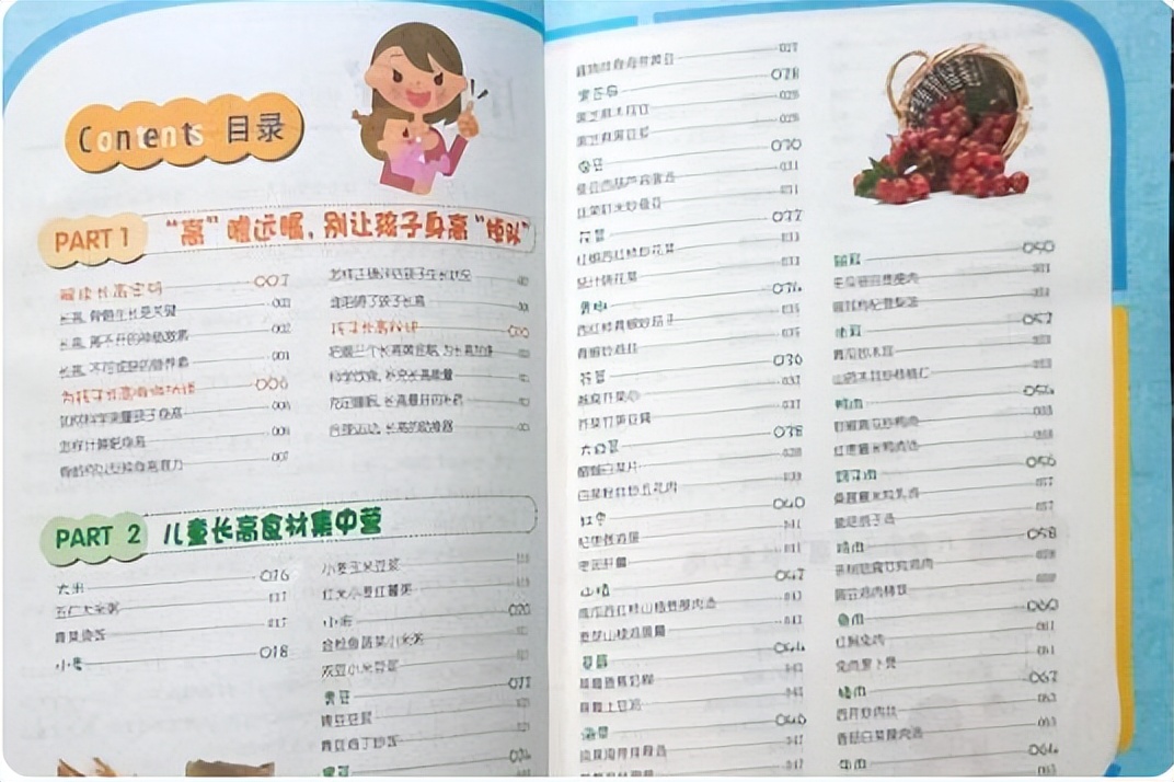 初中1米7还能长高吗,初中才1米四怎么长高