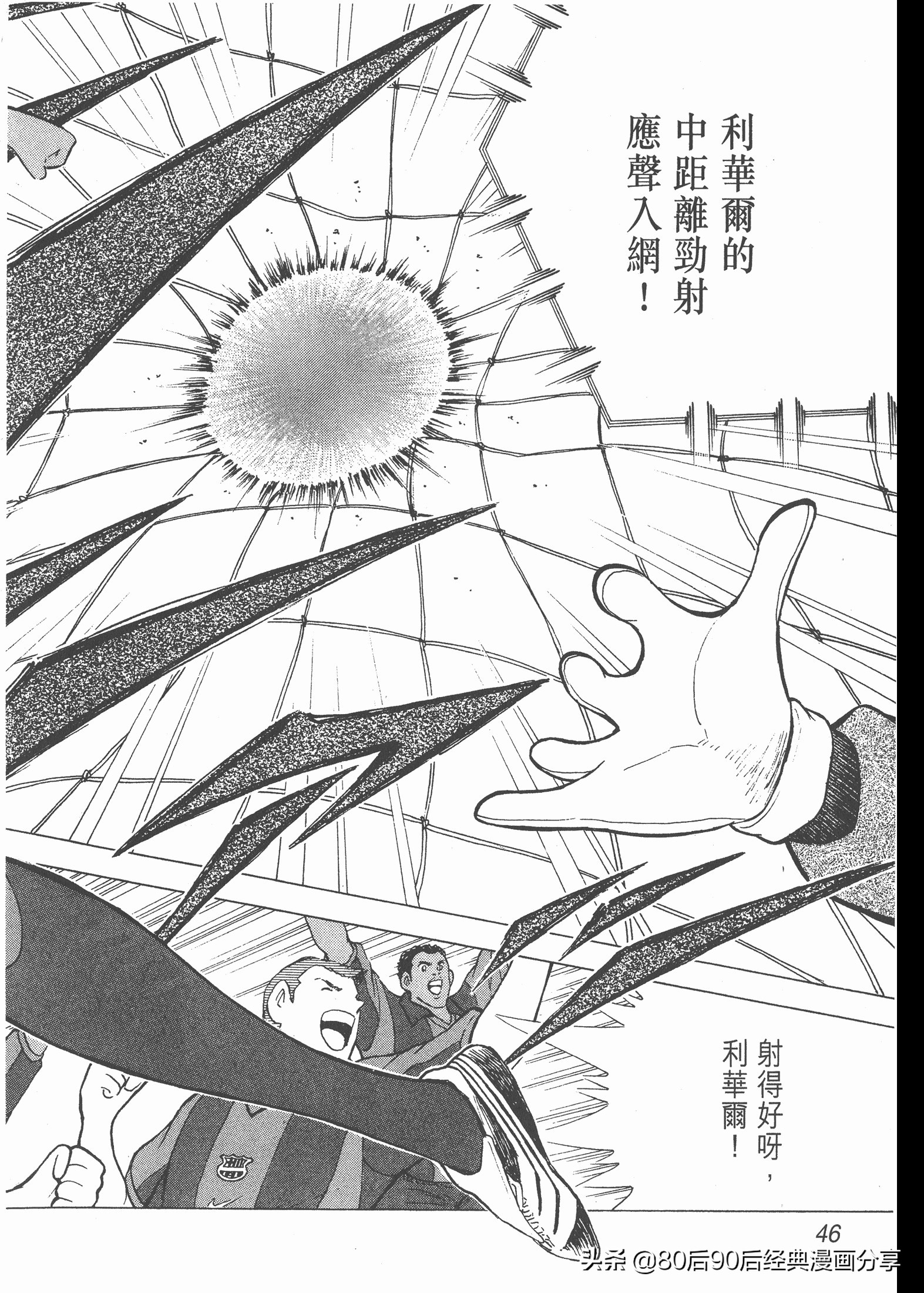 瓒崇悆灏忓皢roadto2002鍦ㄧ嚎瑙傜湅,瓒崇悆灏忓皢road瑙ｈ