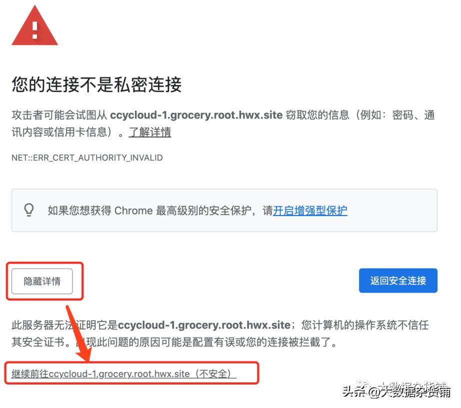 如何在RELS8.4上安装CDP-PvCBase7.1.8并启用Auto-TLS