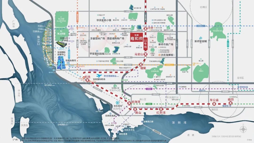 宝安2024公租房招商雍和府,招商雍和府143二手房出售