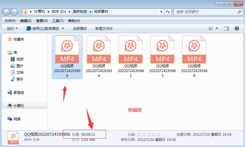 如何设置视频置顶提高播放量,视频怎么剪辑提高播量