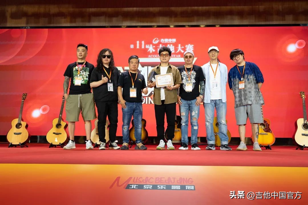 第四届中国木吉他大赛是什么时候,第四届吉他大赛木吉他