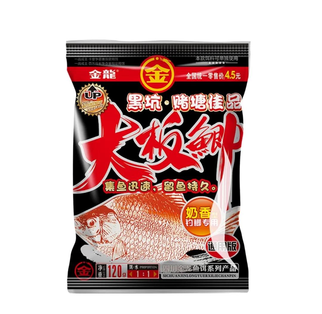 金龙鱼饵效果怎么样,金龙鱼饵鲜饵怎么样