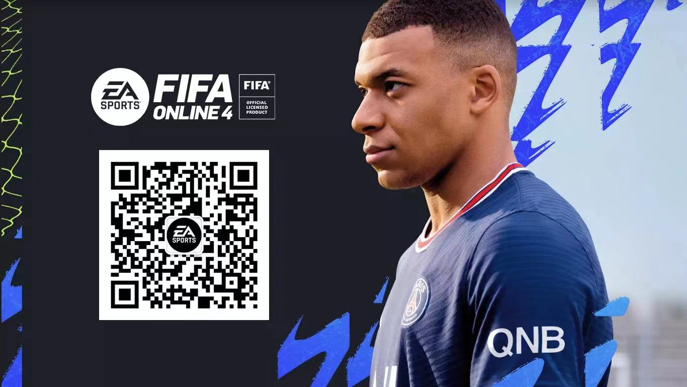 fifaonline4工资帽300,fifaonline4lh卡推荐