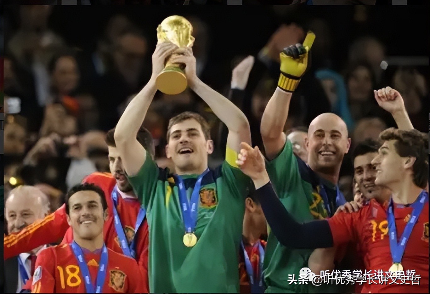 我的世界杯记忆录,我的世界杯第一集