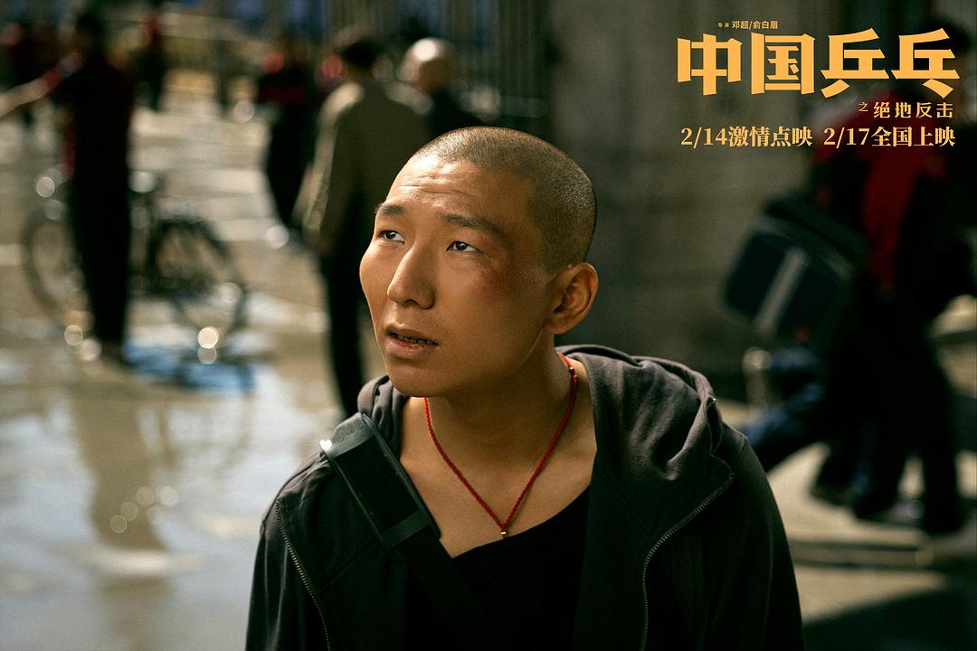 电影中国乒乓推荐,中国乒乓电影精彩看点