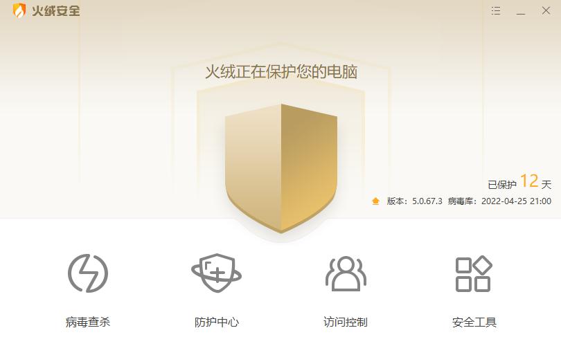 小智桌面开启后桌面文件不可见,如何关闭小智桌面右键