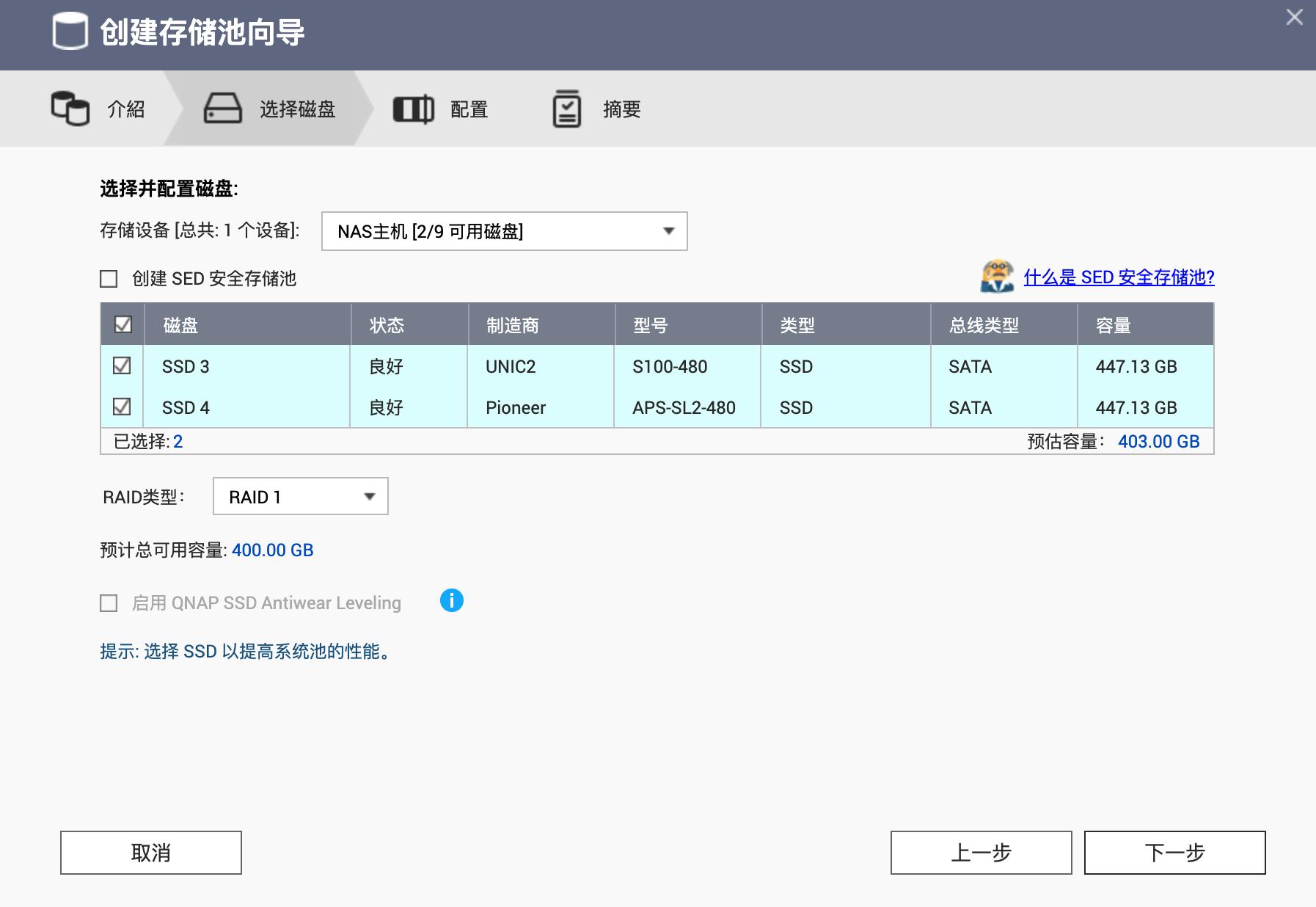 历史低价买到九盘位万兆NAS机皇：威联通TS-H973AX