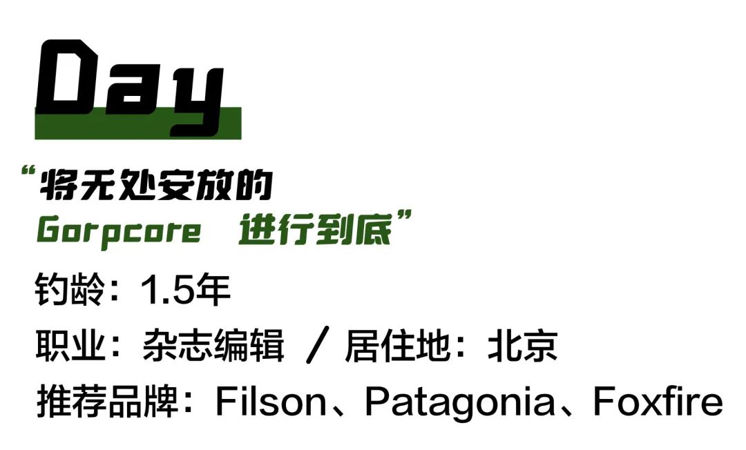 想学钓鱼新手需要买什么,新手学钓鱼最快的方法