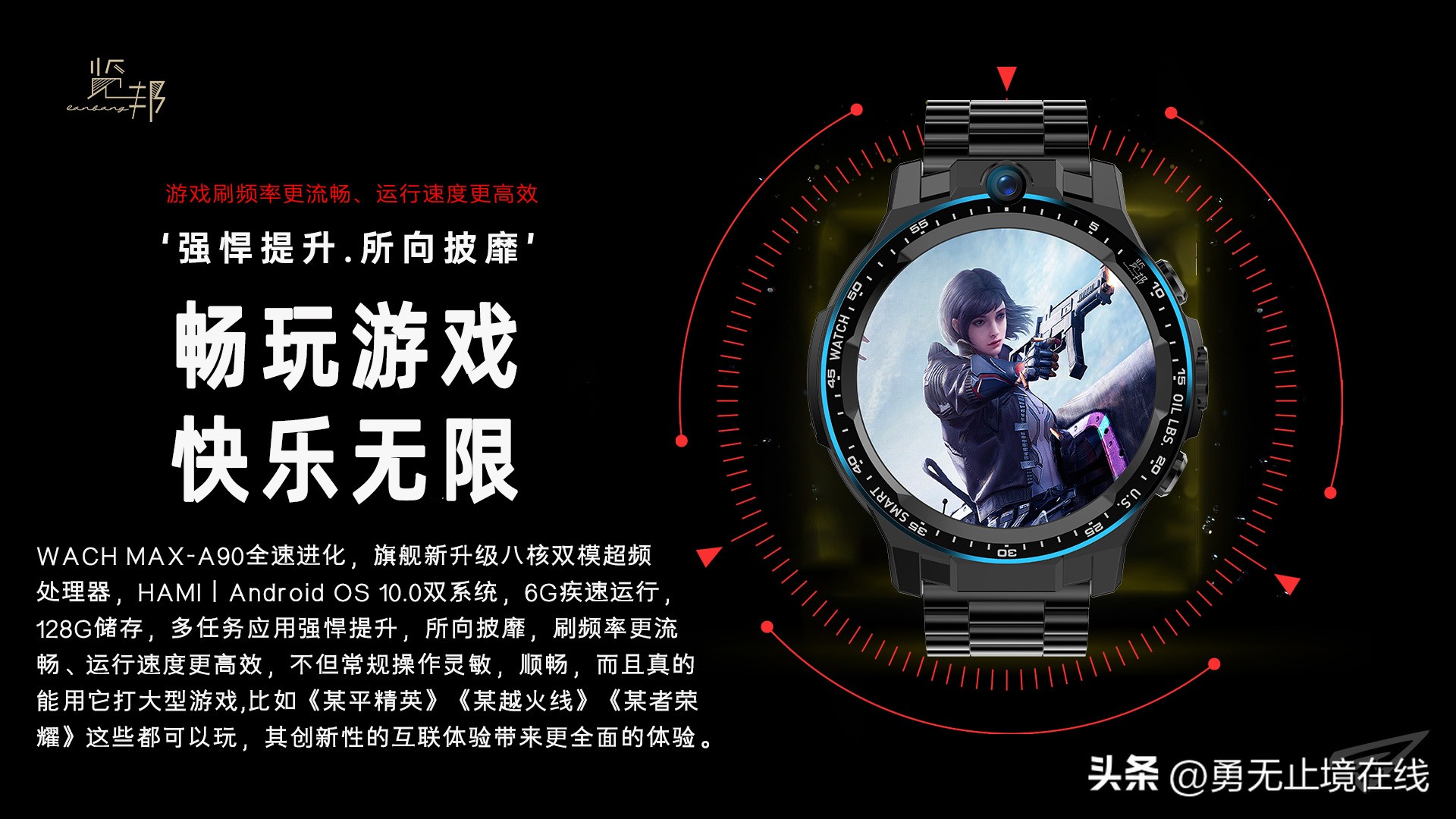 目前最好的智能手表是哪款,现阶段最好的几款智能手表