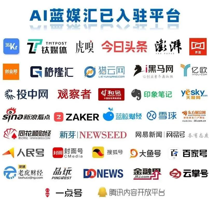 天津，一座反内卷的“智能之都”