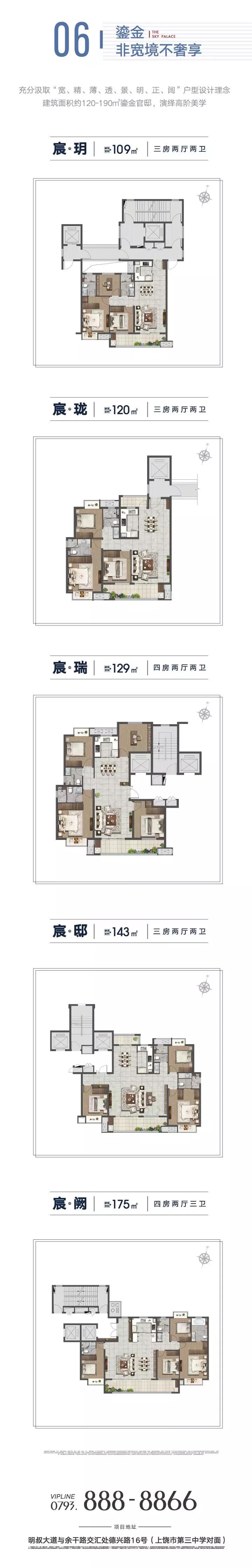 疫情之后，什么样的房子才更受欢迎？