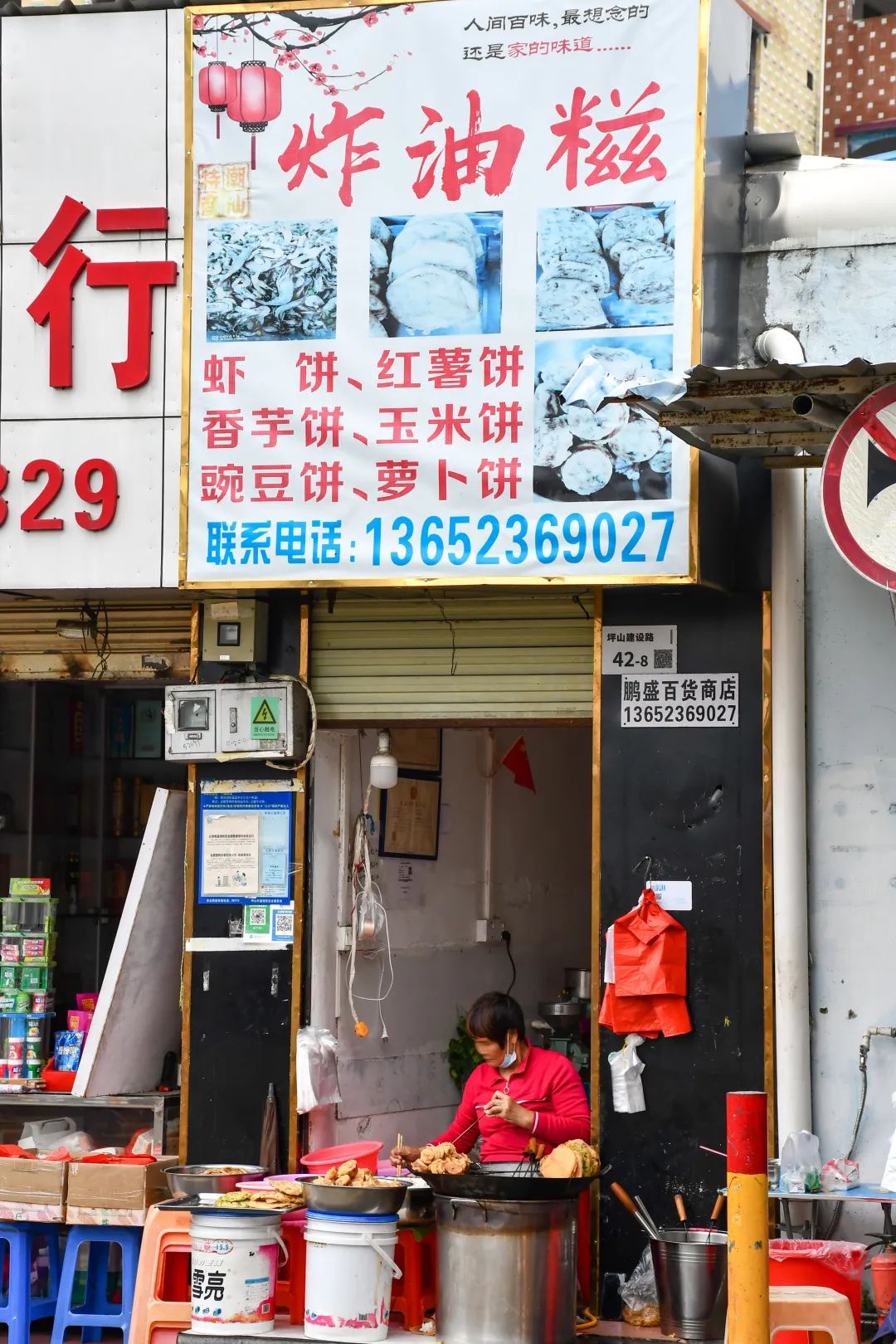 深圳美食攻略之坪山,深圳坪山区特色美食推荐