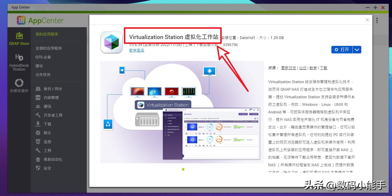 折腾无止境！威联通TS-464C搭建ALLINONE终极方案