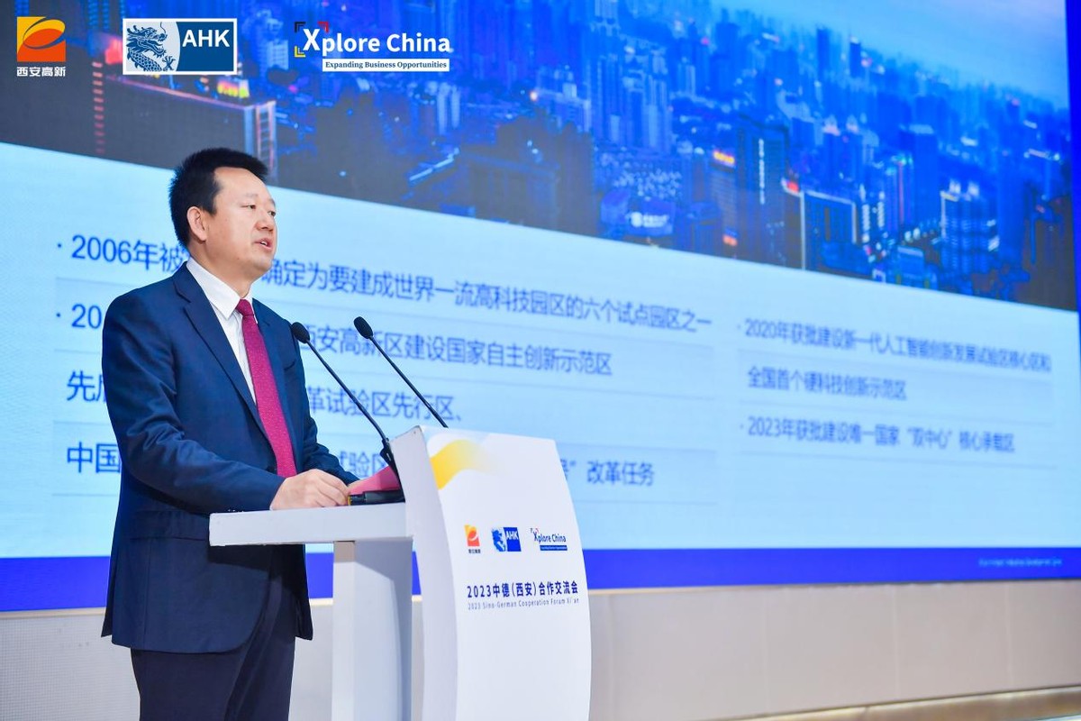 携手德企共谋绿色发展未来2023中德(西安)经贸合作交流会在西安高新区开幕