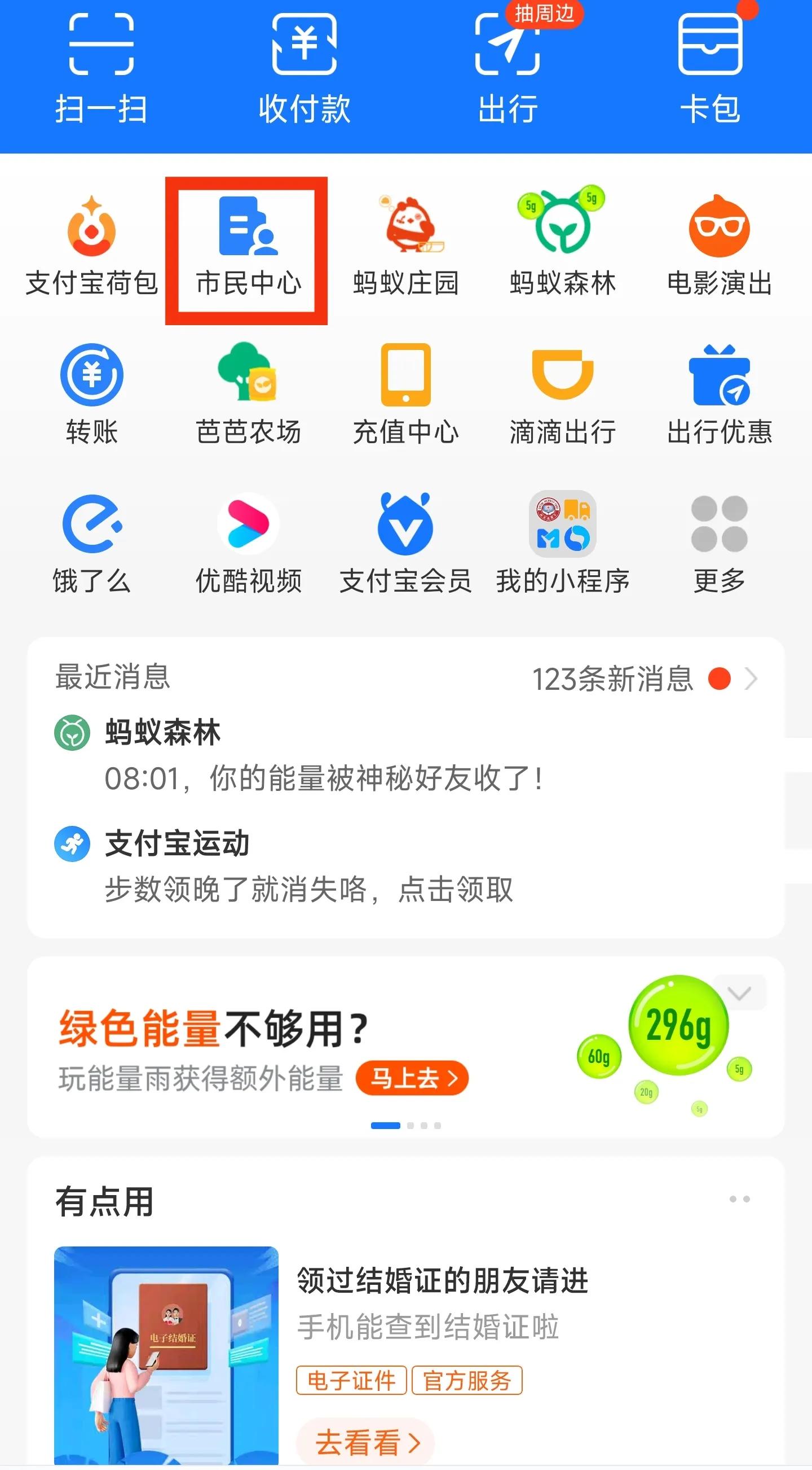 山东2024年农村养老保险缴费标准,2023年山东农村养老保险缴费时间