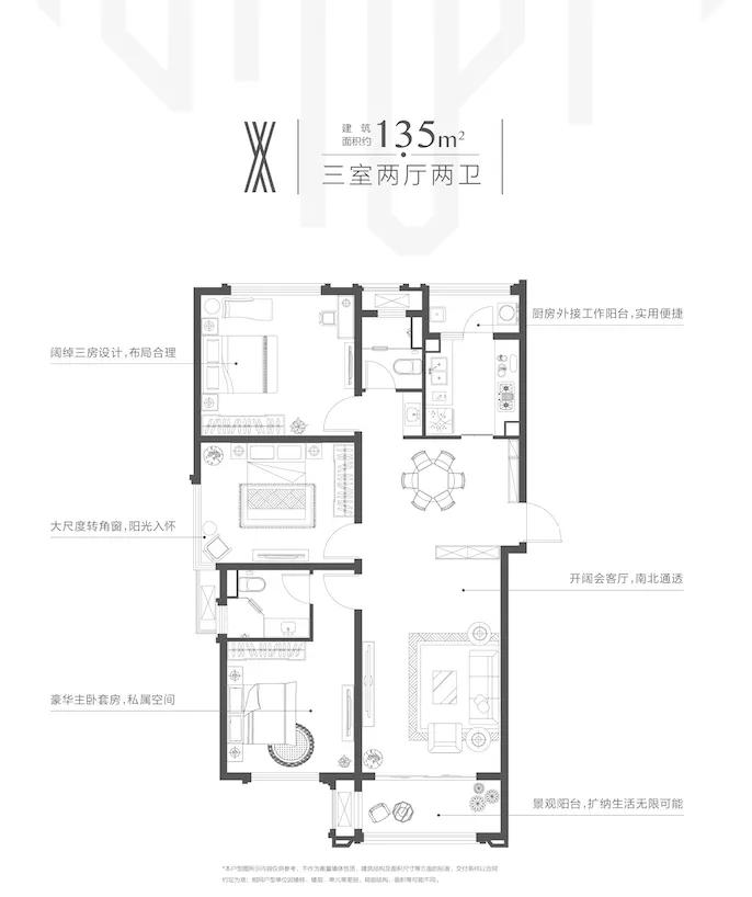 复地富顿街区83平,复地富顿街区开盘结果