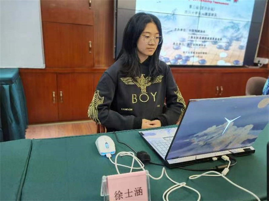 世界大学生锦标赛集锦,世界大学生运动会中国vs巴西比分