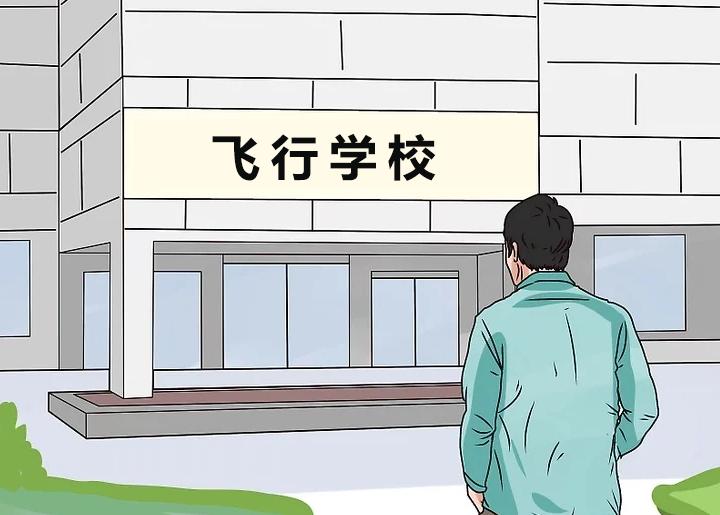 如何努力才能成为飞行员,职业生涯规划飞行员