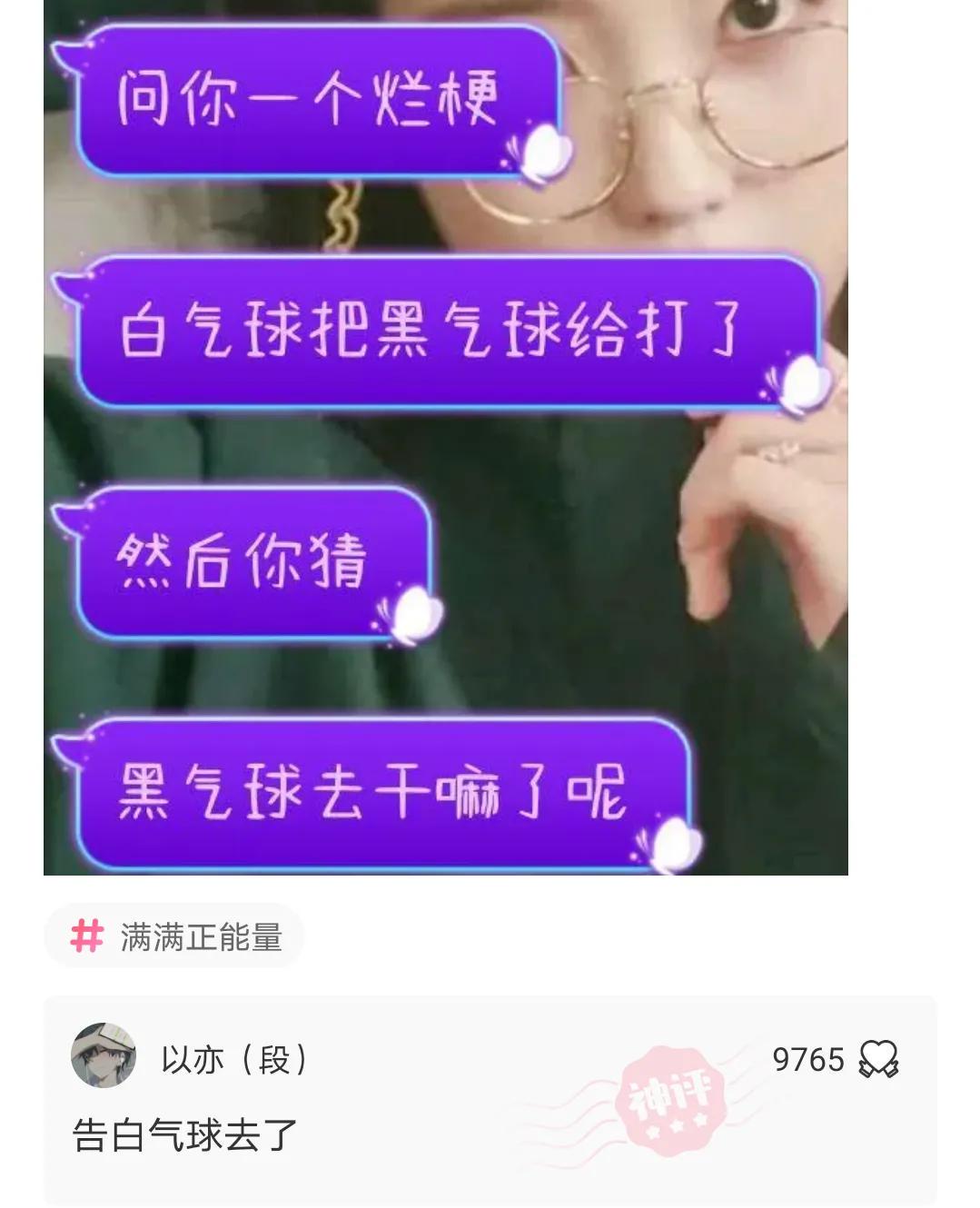 老婆不知去哪买的这衣服，刚进家门就给我吓了一身汗，好尴尬